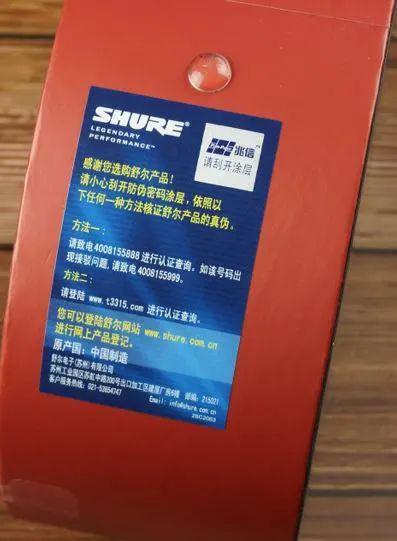 AONIC系列开箱三连测 广告设计的细节之美