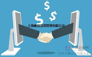 上海网络文化经营许可证办理条件详解