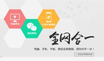 网站定制开发价格解析 如何选择专业的网站开发公司及网络文化经营考量